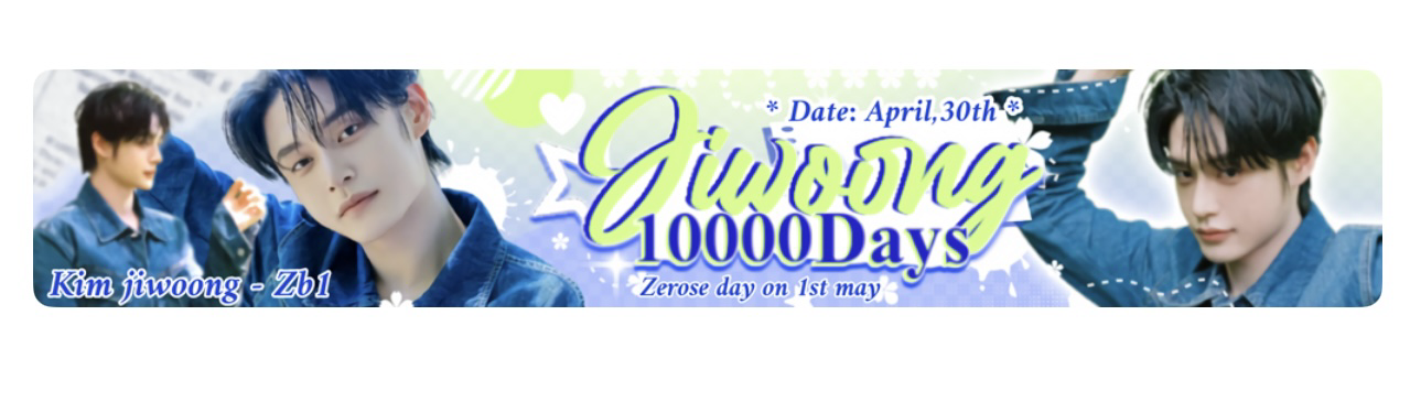 Recent activity shot of Kim Jiwoong (ZEROBASEONE)