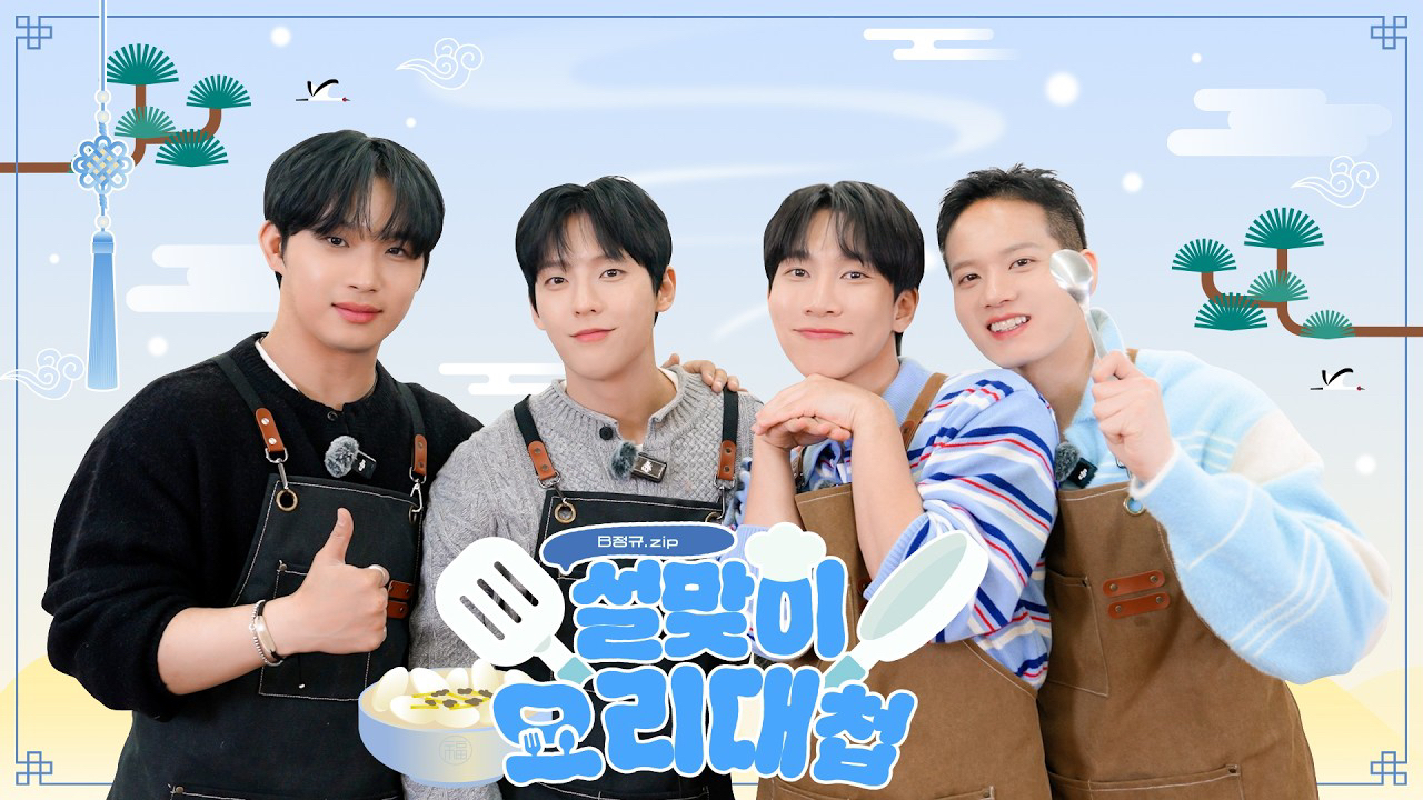 Behind-the-scenes cut of BTOB