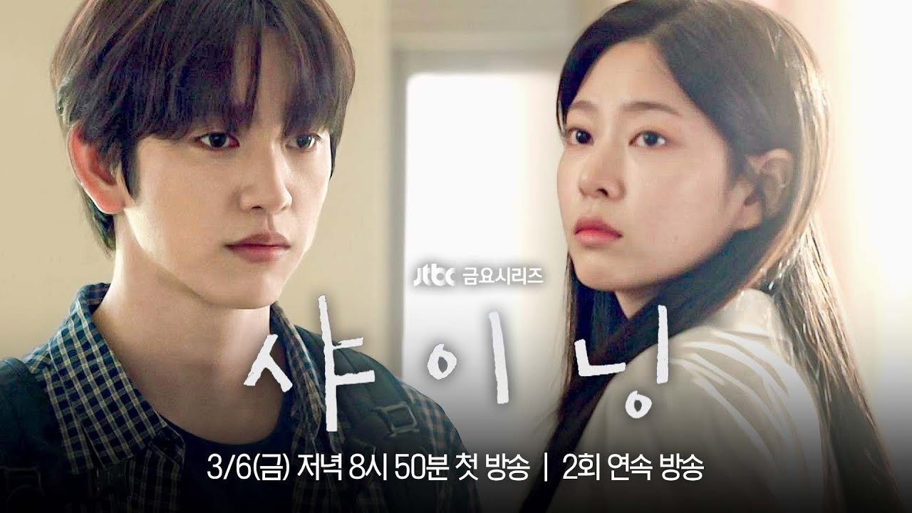 A moment captured by Jinyoung (GOT7)'s fan