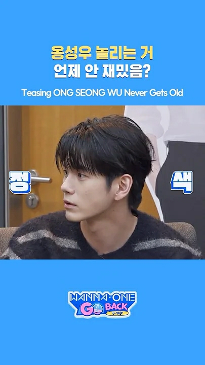 옹성우 최근 활동샷