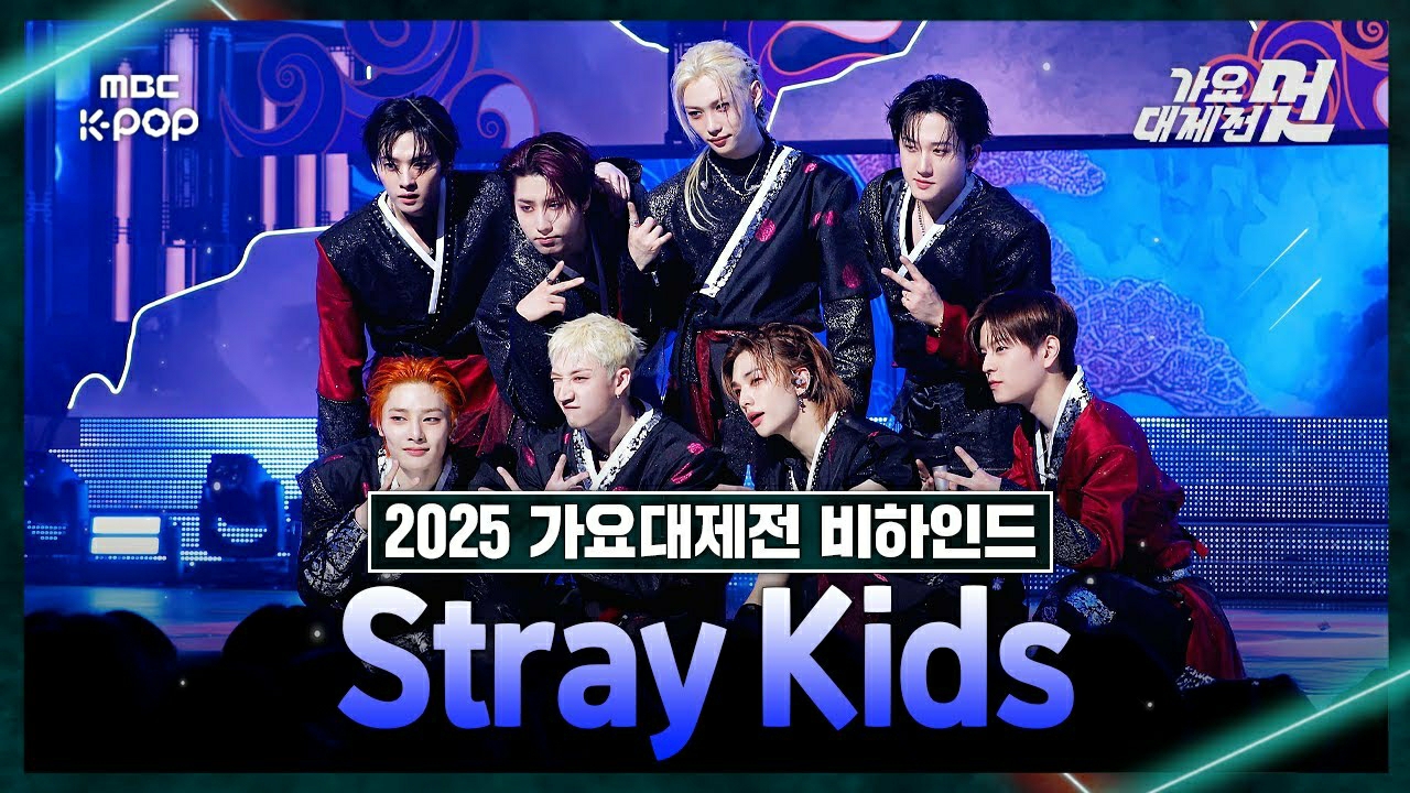 Stray Kids의 비하인드 컷