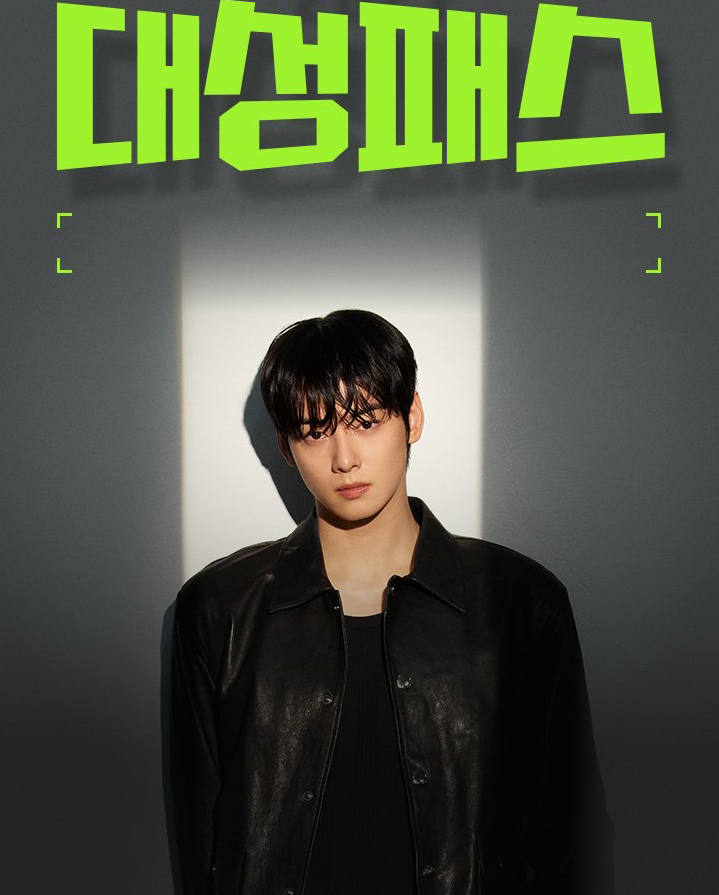 Recent activity shot of Eunwoo (ASTRO)