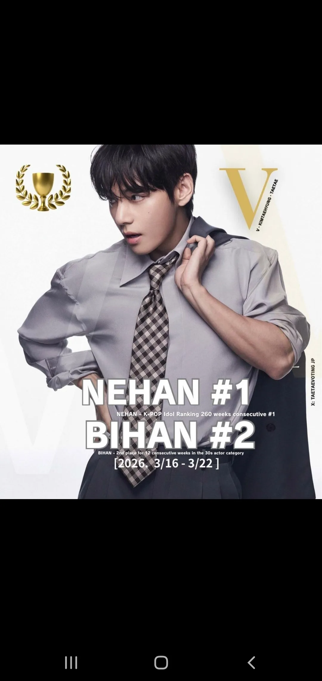 V (BTS)の舞台裏ショット