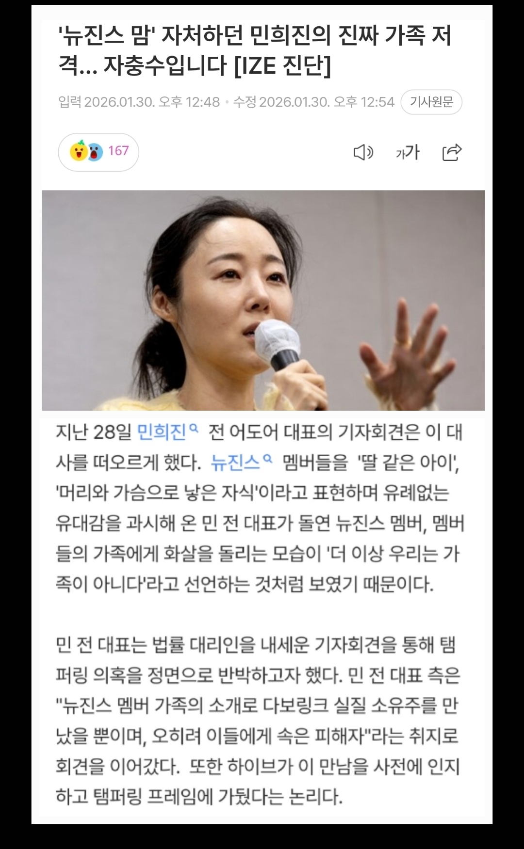 SUGA (BTS)の舞台裏ショット