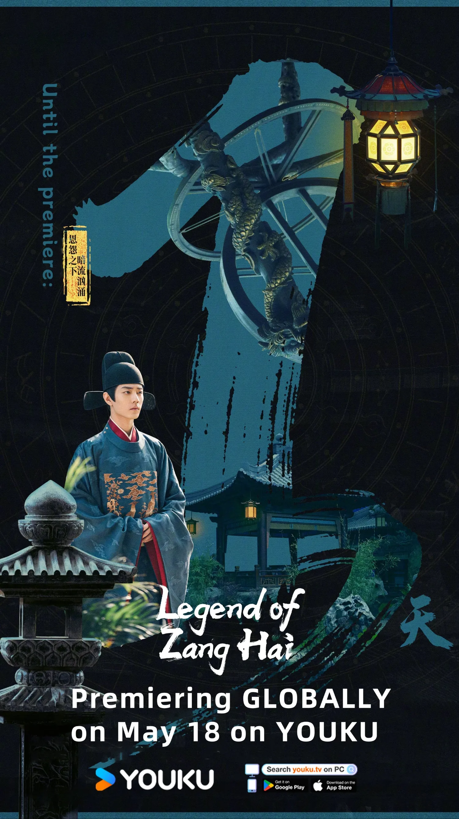 A moment captured by Xiao Zhan's fan