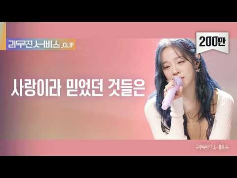 Recent activity shot of Sejeong (I.O.I)