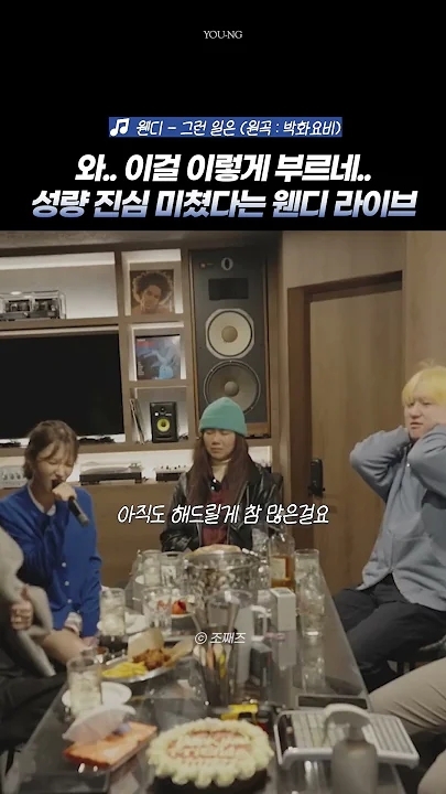 Wendy (Red Velvet)的最新活動照片