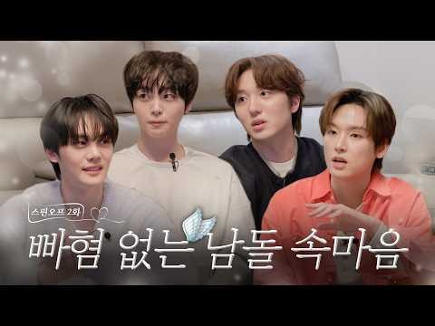 Latest photo of Kim Gyuvin