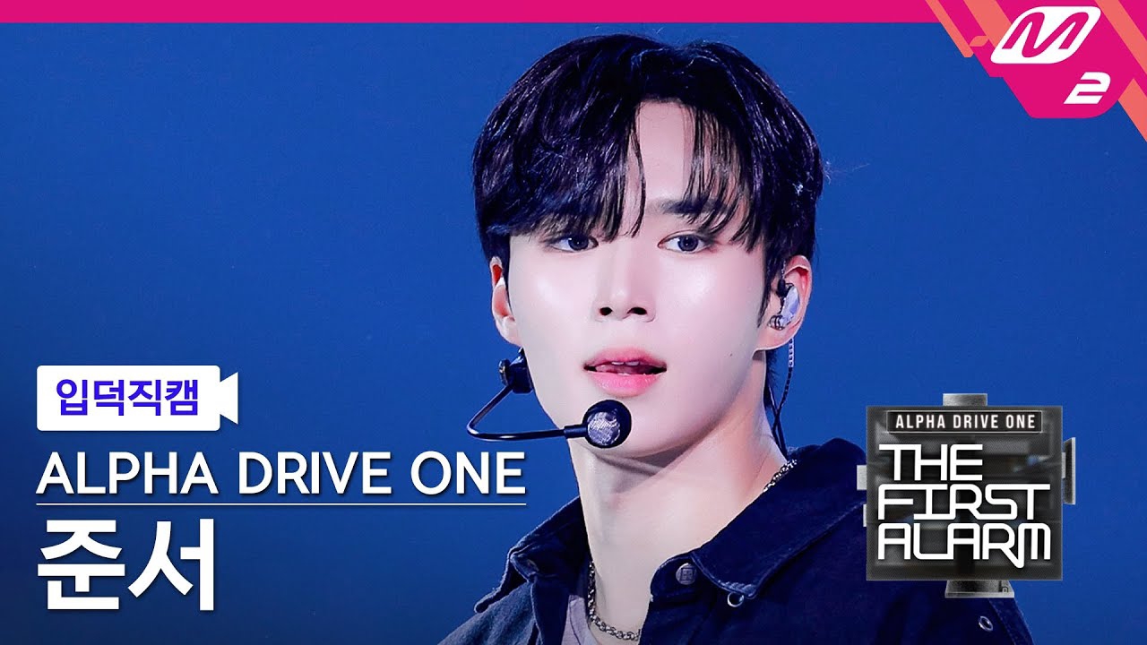 K-POP posts beloved by 김준서 (알파드라이브원) fans