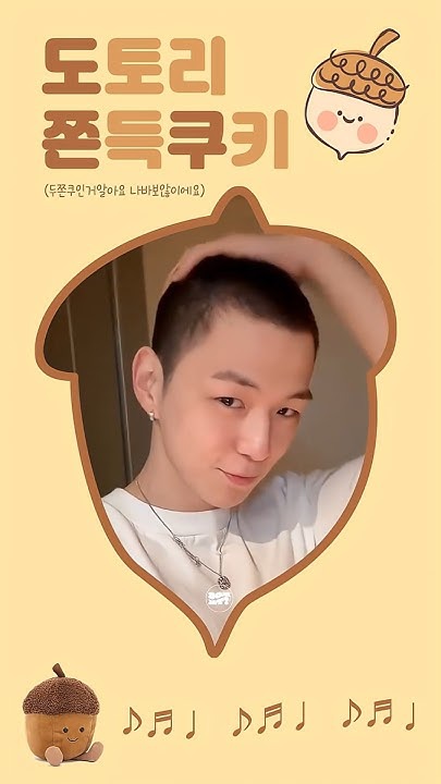 A heartfelt wallpaper shared by Kang Daniel's fans