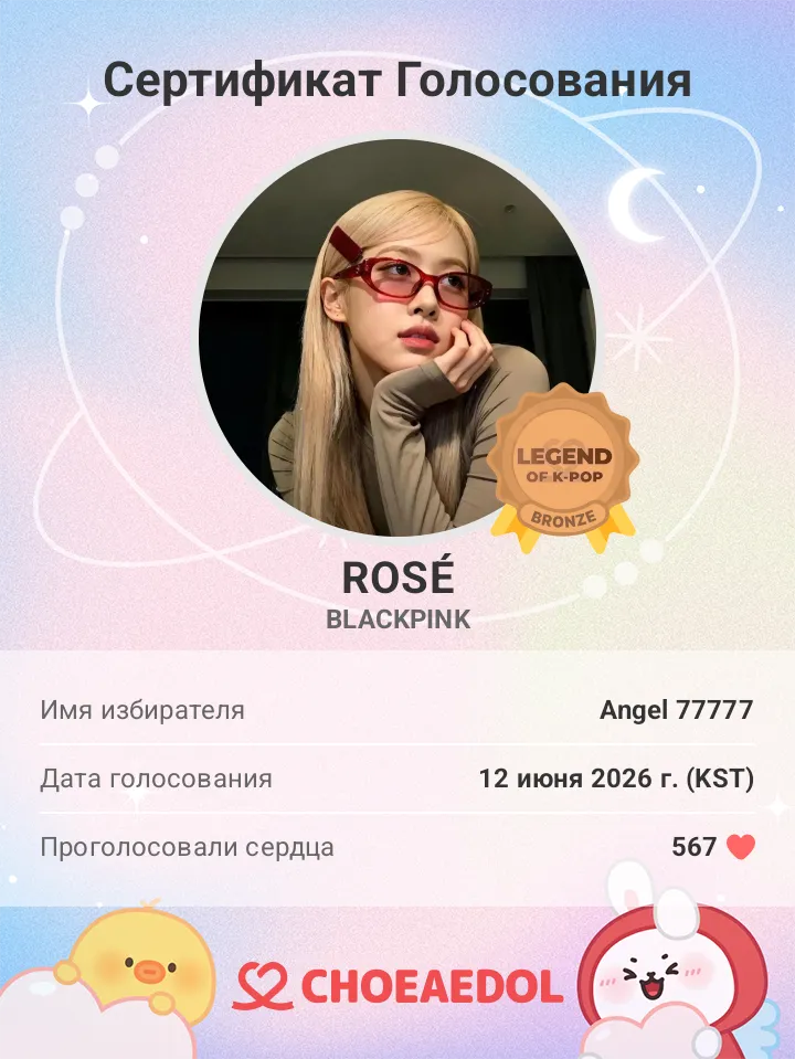 로제 (BLACKPINK) 최근 활동샷