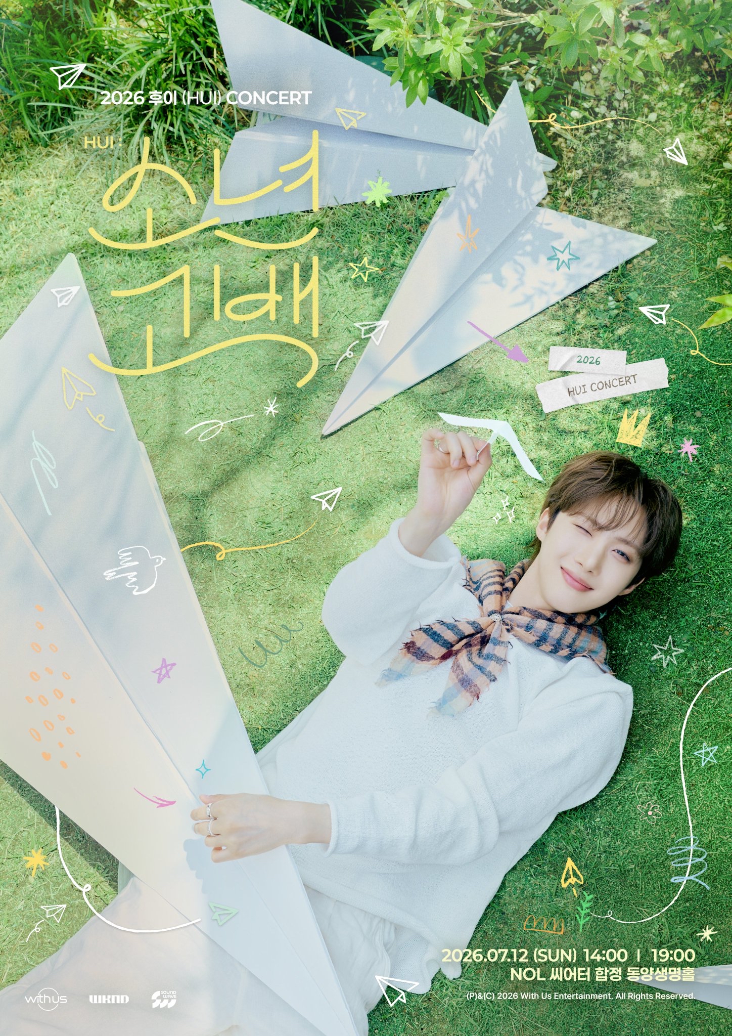 Recent activity shot of Hui (PENTAGON)