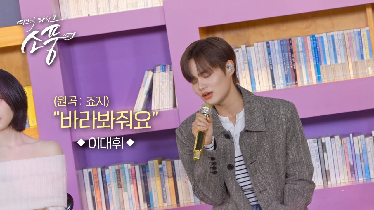Latest photo of Lee Daehwi (AB6IX)