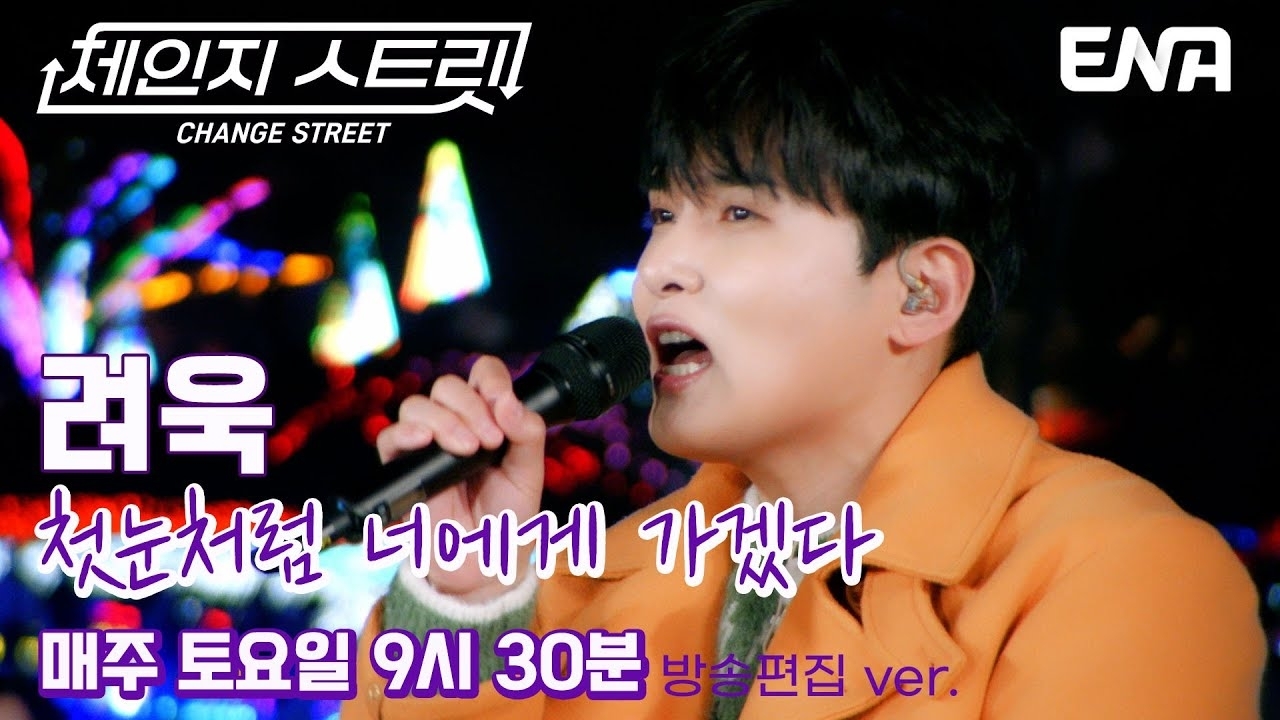 Latest photo of Ryeowook (Super Junior)