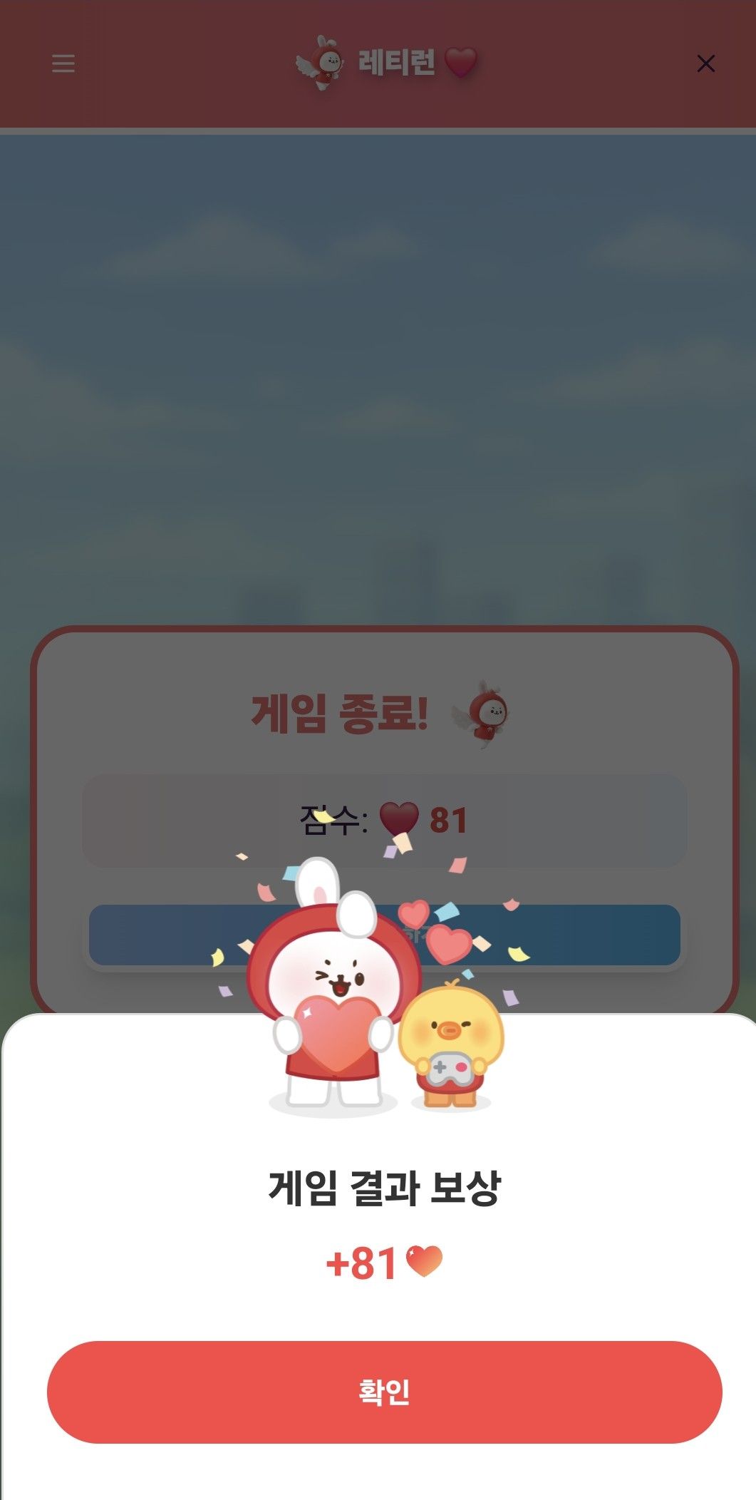 A heartfelt wallpaper shared by BOYNEXTDOOR's fans