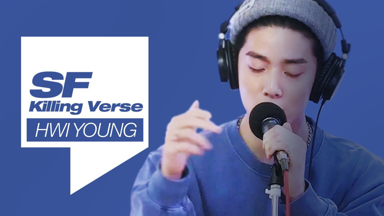 Latest photo of Hwiyoung (SF9)