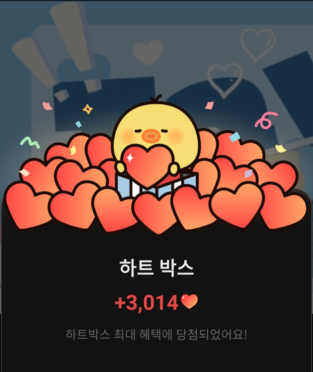 ジャヤン (XODIAC)ファンが撮った瞬間