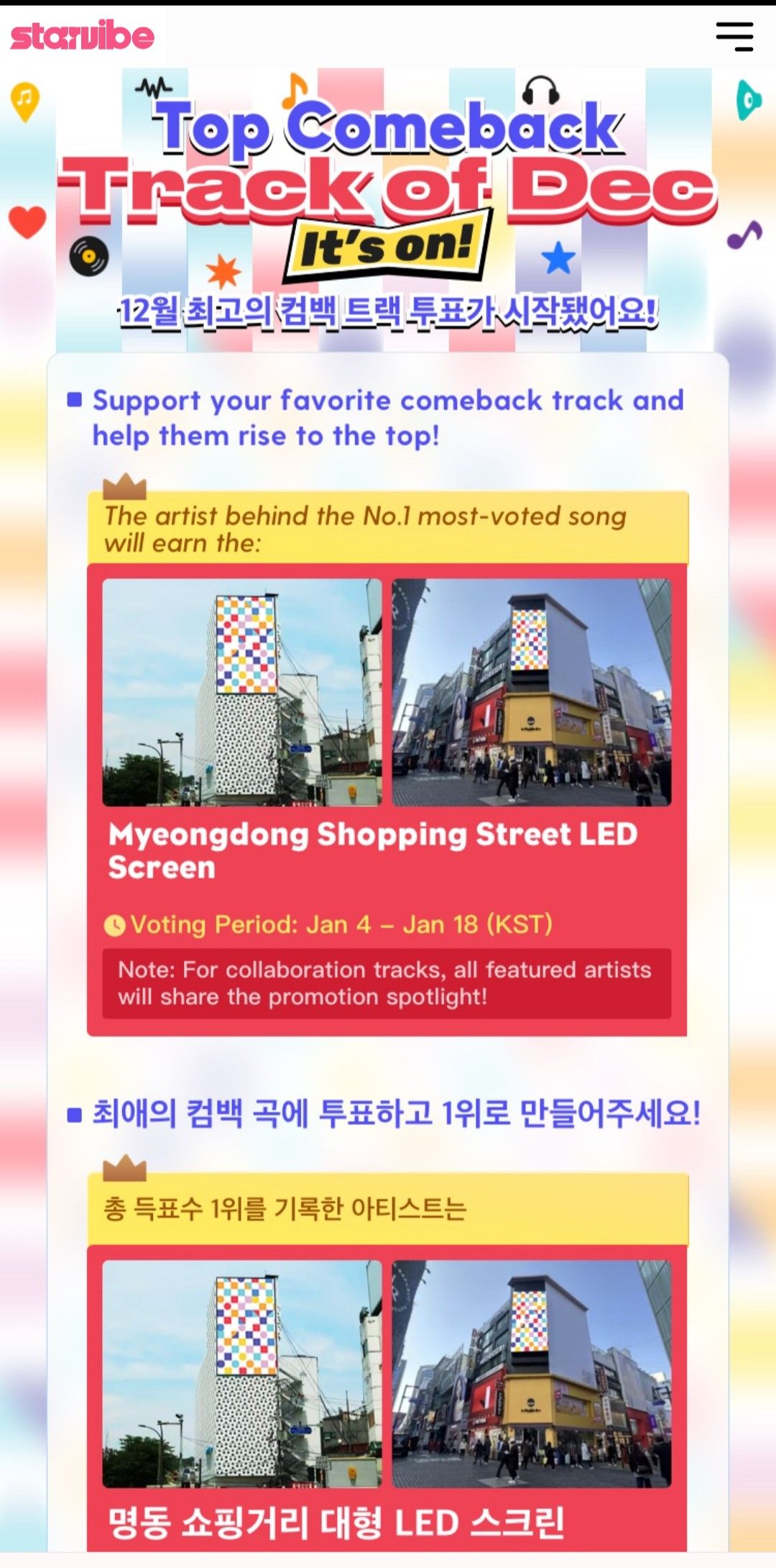 A moment captured by Minho (SHINee)'s fan