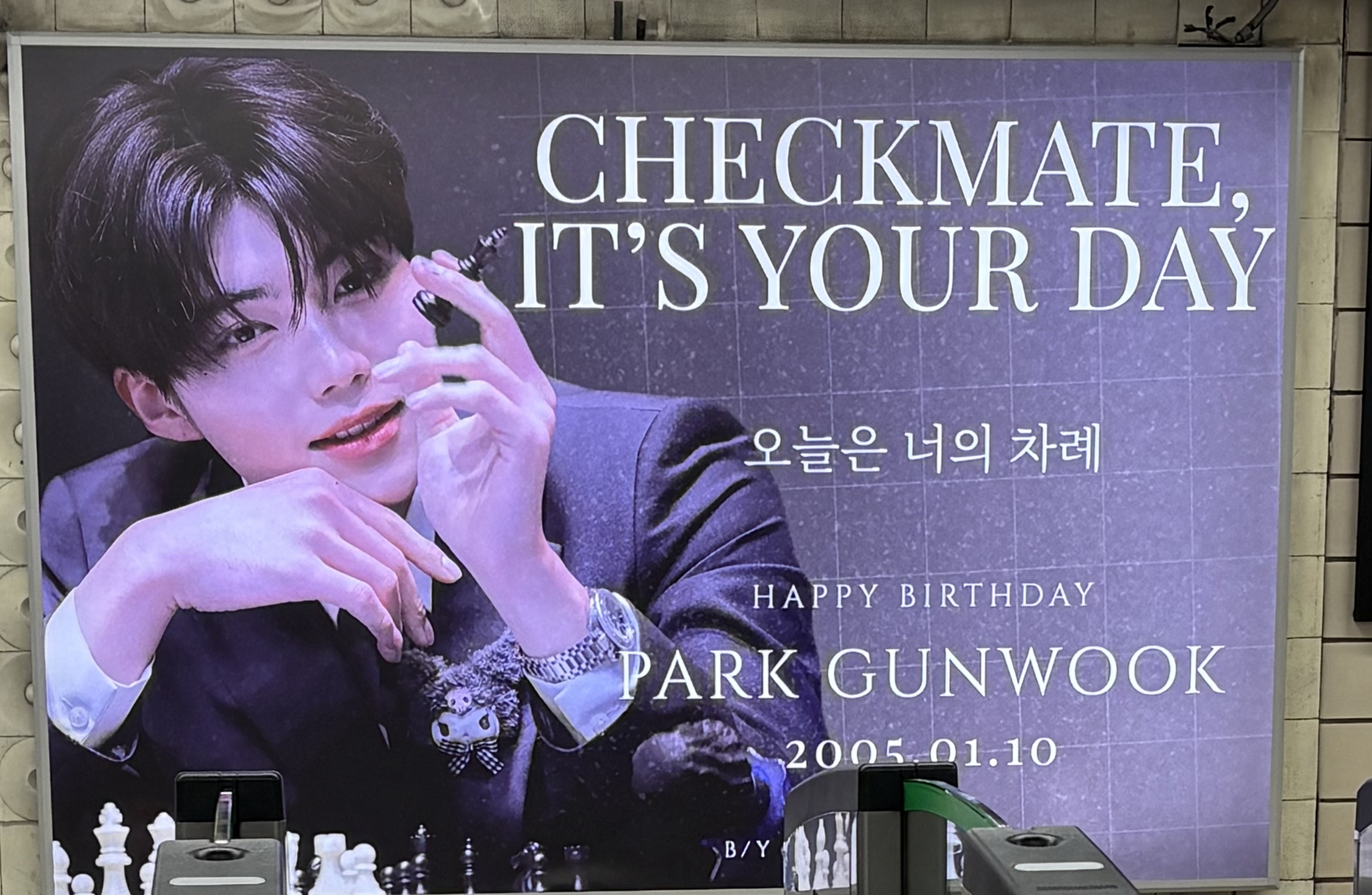 Recent activity shot of Park Gunwook (ZEROBASEONE)