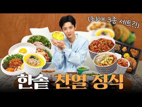 EXO의 최신 사진