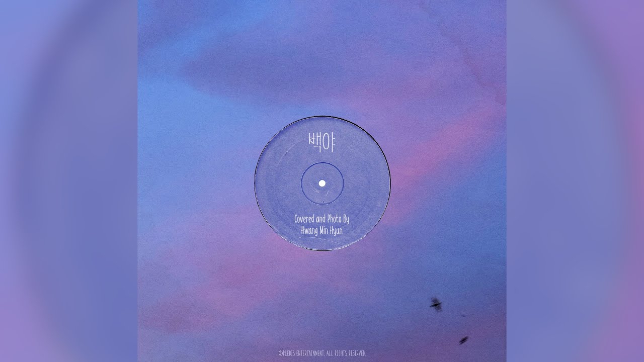 Behind-the-scenes cut of Hwang Minhyun