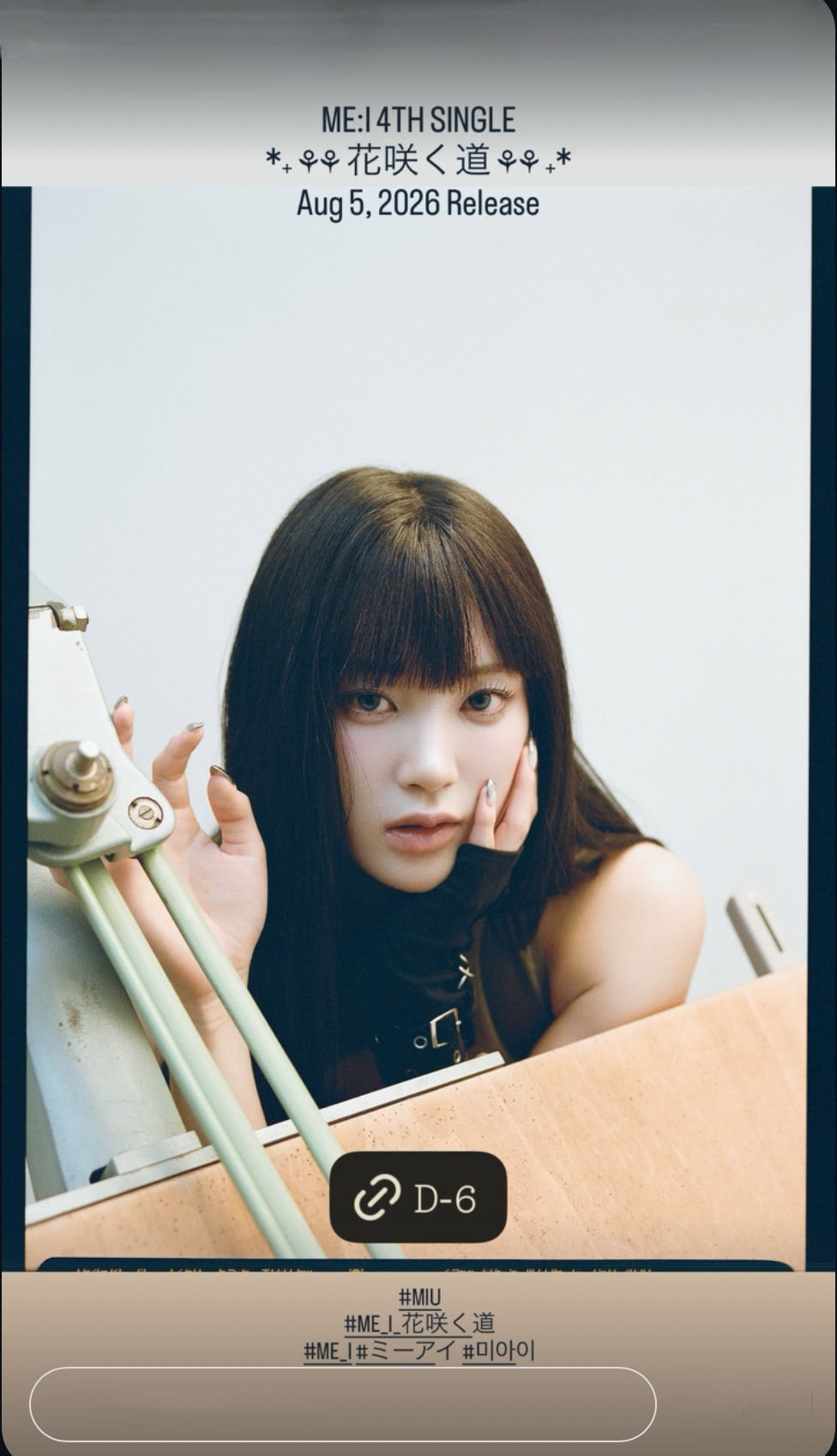 櫻井美羽 待ち受け画面ダウンロード | 高画質アイドル画像まとめ
