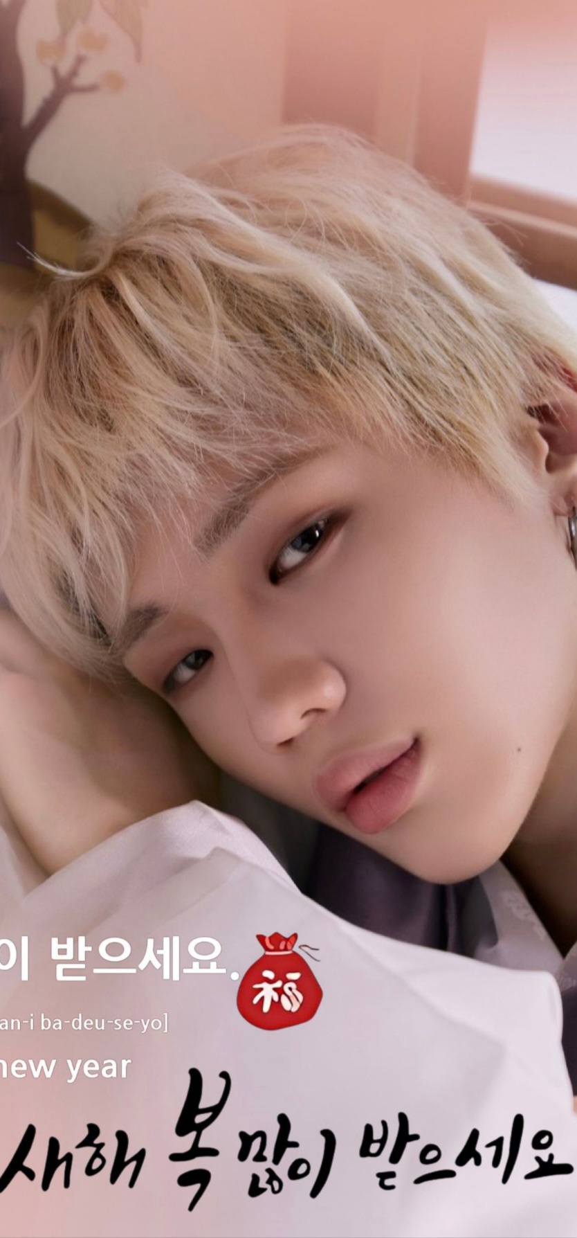 A heartfelt wallpaper shared by Junhyeok (TNX)'s fans