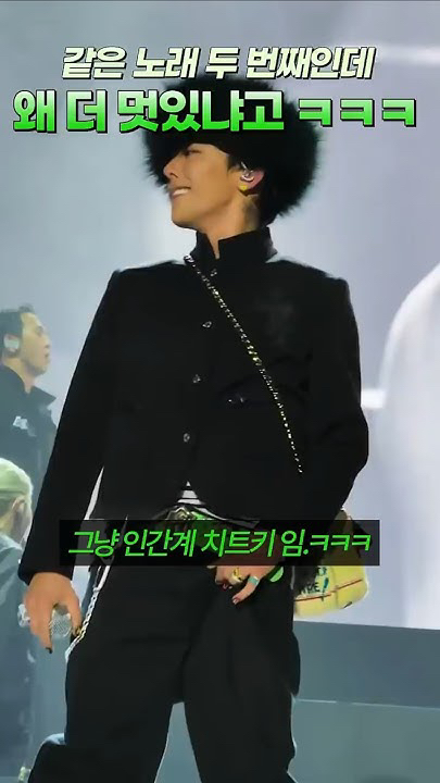 A heartfelt wallpaper shared by G-DRAGON (BIGBANG)'s fans