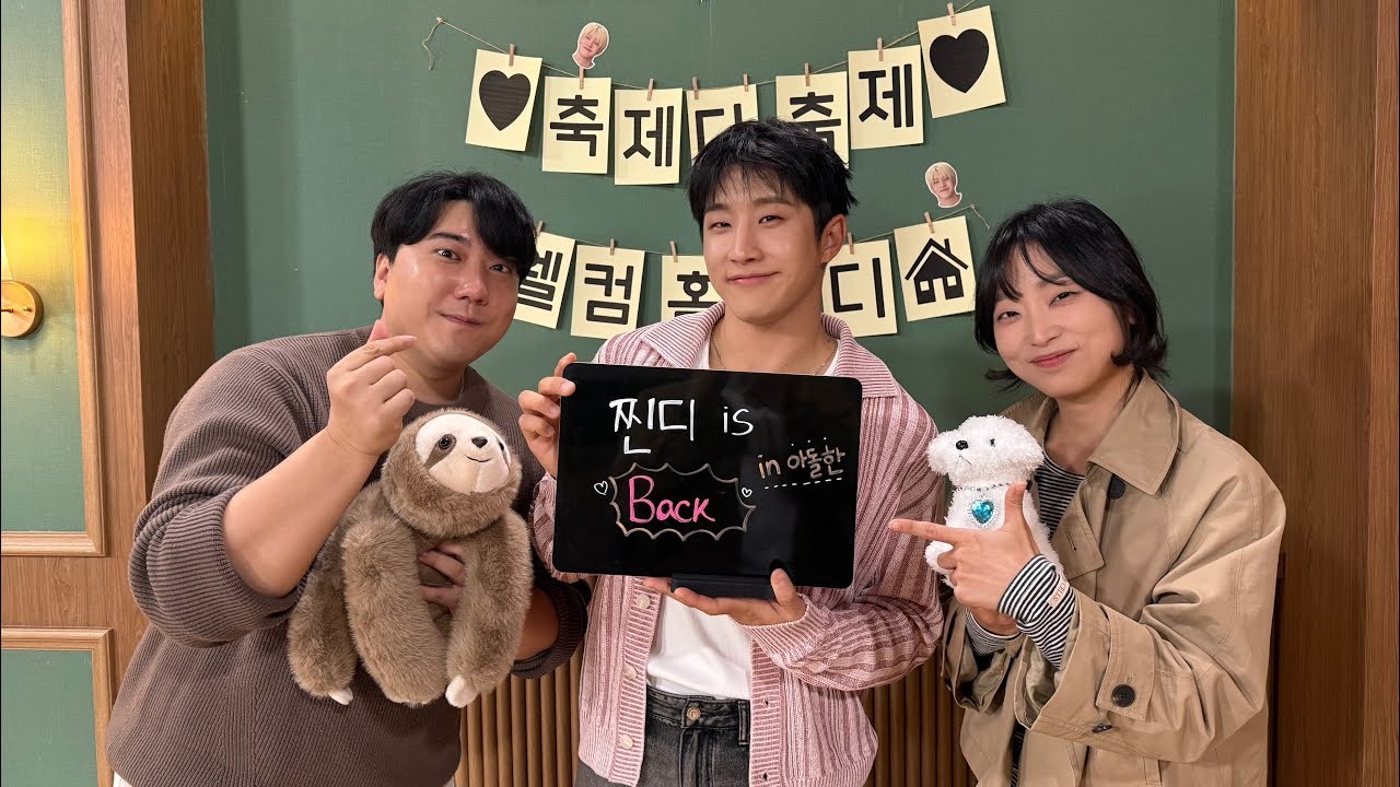 Recent activity shot of Jinjin (ASTRO)