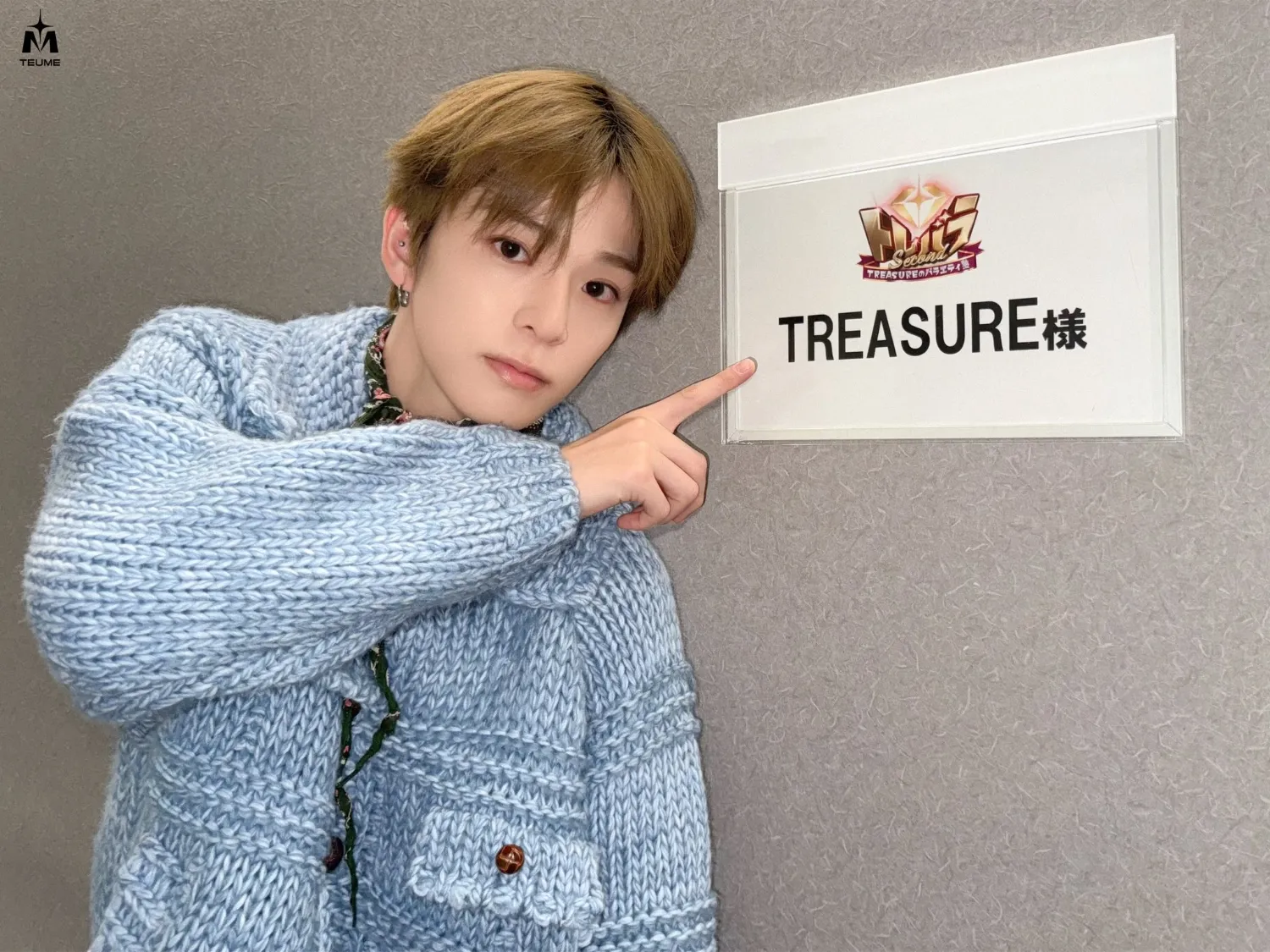 Asahi (TREASURE)粉絲拍下的瞬間