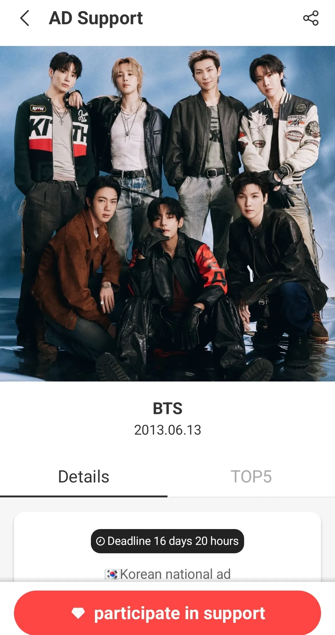 BTSファンが撮った瞬間