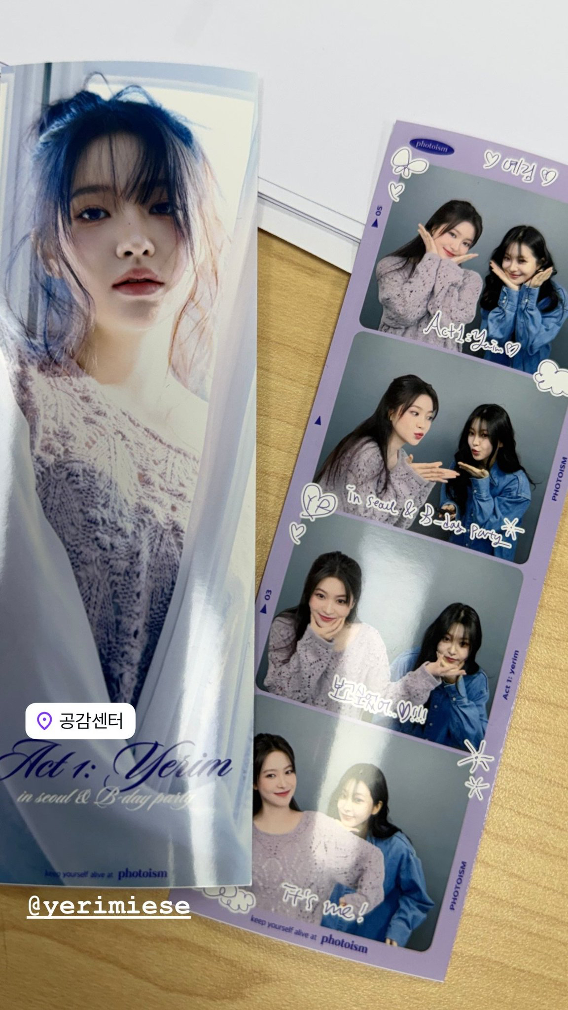 Fandom-recommended wallpaper image of Yeri (Red Velvet)