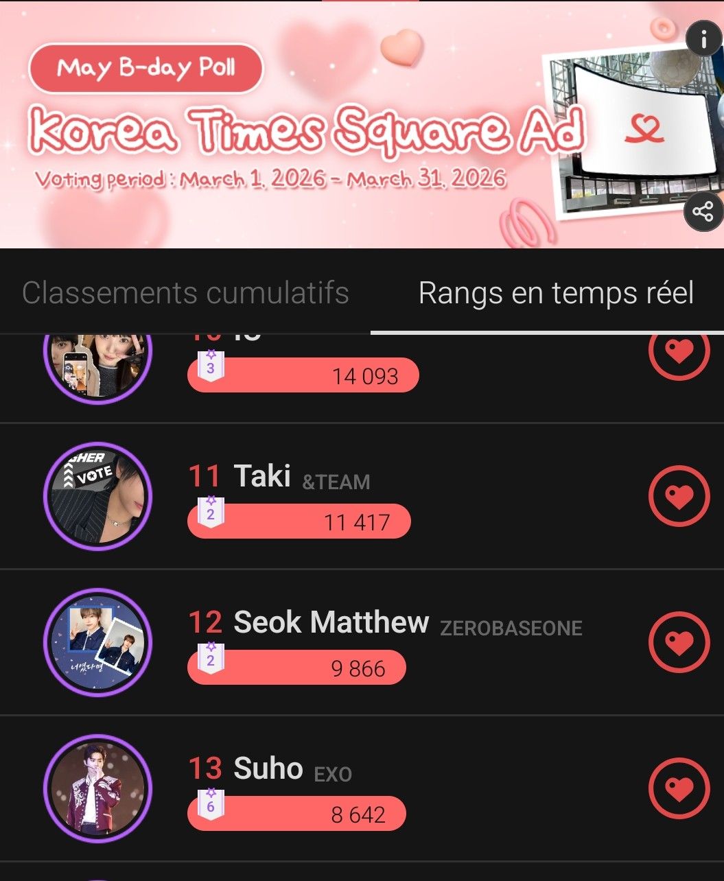 수호 (EXO) 최근 활동샷