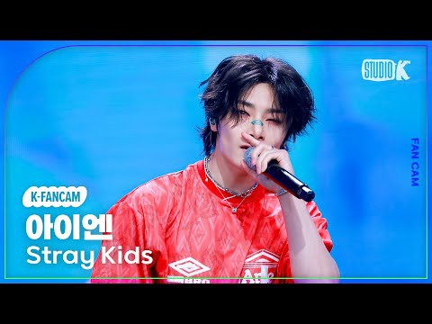 Recent activity shot of I.N (Stray Kids)