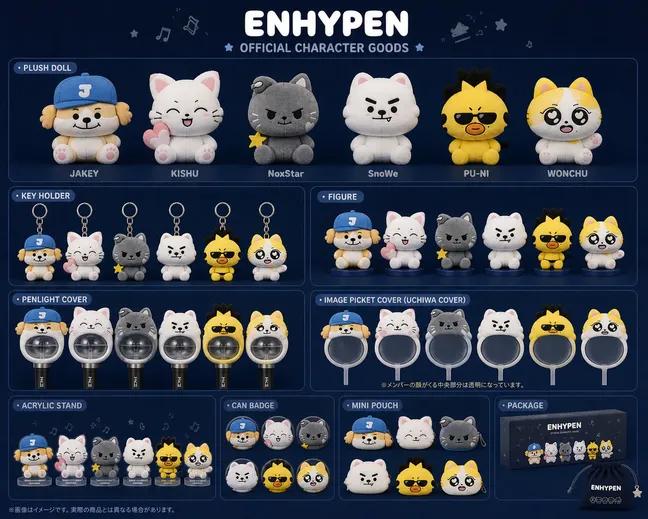 ENHYPEN의 최신 사진