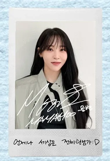 A moment captured by Moonbyul (MAMAMOO)'s fan