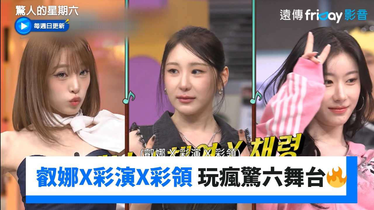 IZ*ONEの最近の活動写真