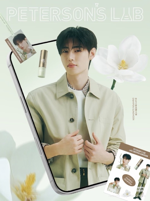 成训 (ENHYPEN)的最新照片