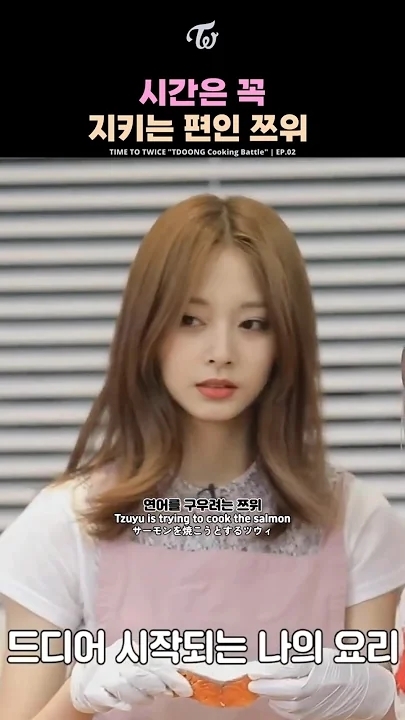 쯔위 (TWICE) 최근 활동샷