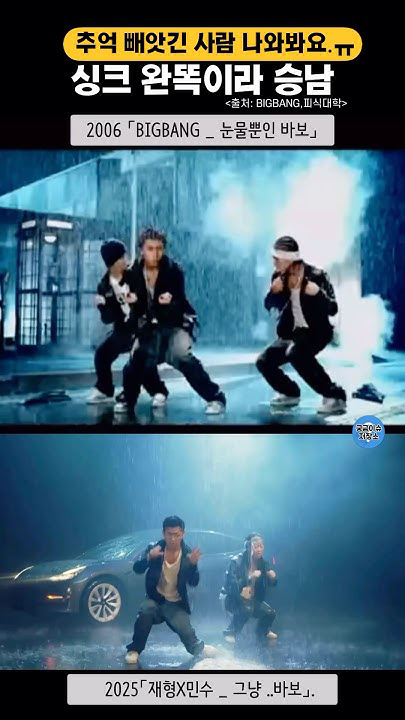 Potret di balik layar BIGBANG