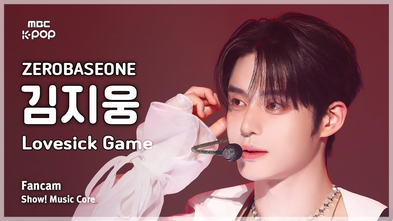 Behind-the-scenes cut of Kim Jiwoong (ZEROBASEONE)