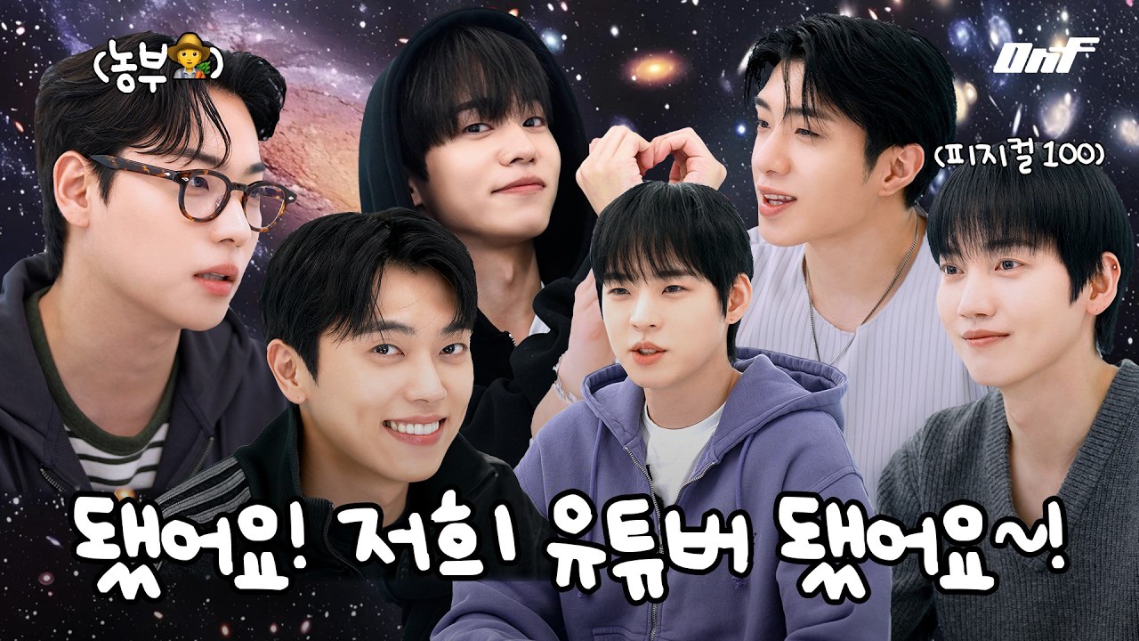 晓珍 (ONF)的最新活动照片