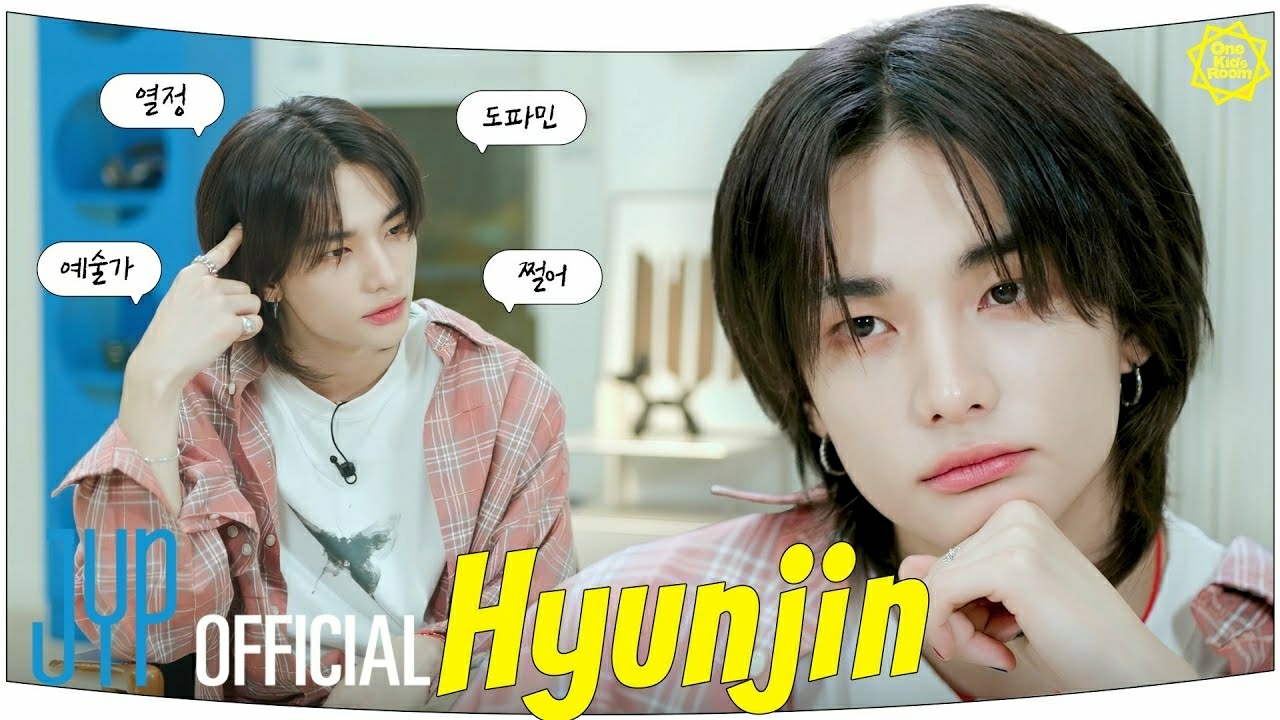 Behind-the-scenes cut of Hyunjin (Stray Kids)