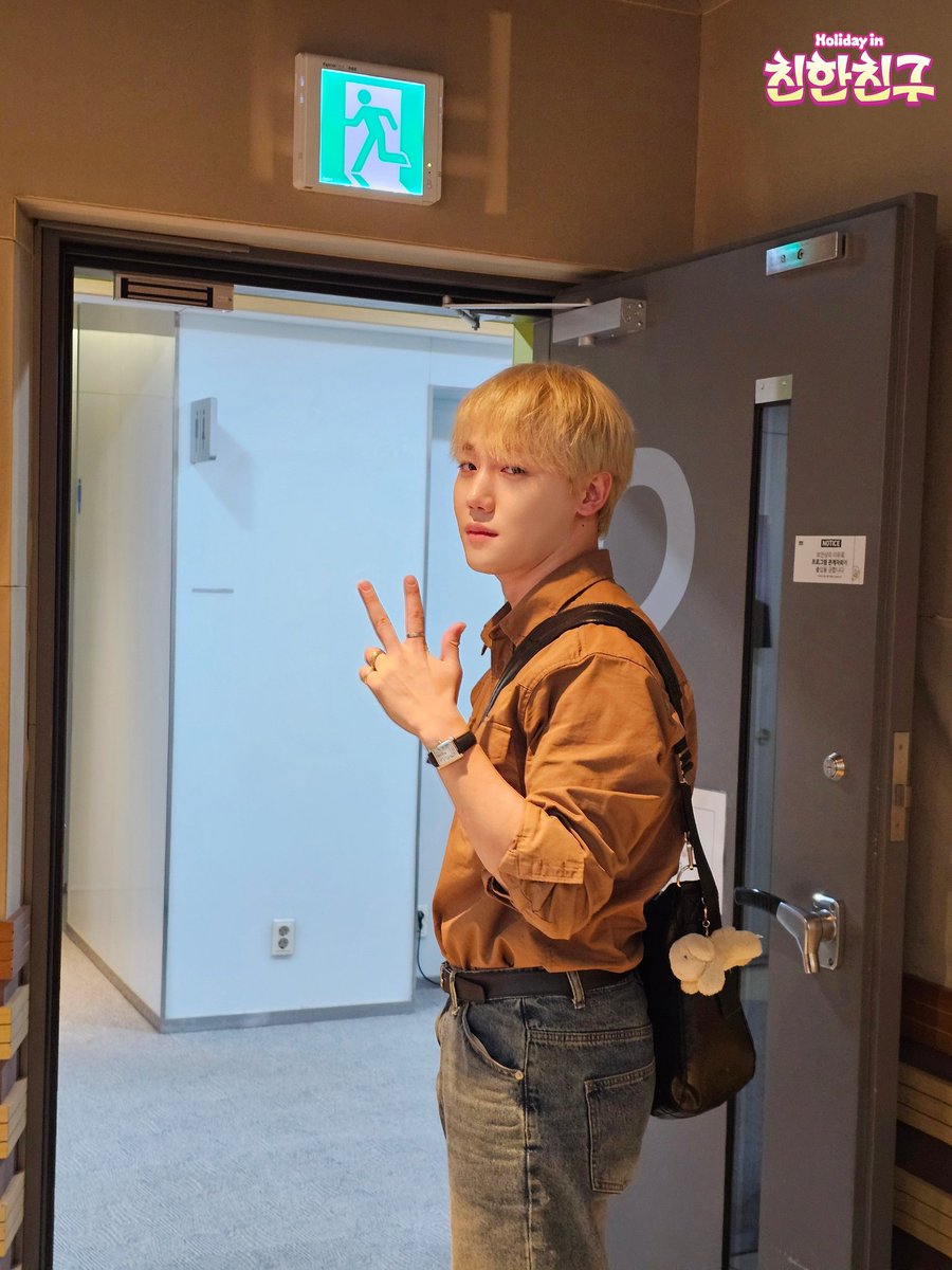 Behind-the-scenes cut of GoldenChild