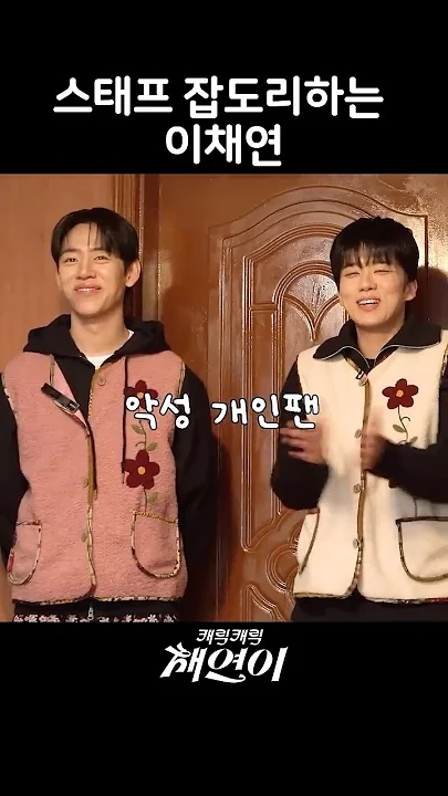 Foto terbaru Lee Chaeyeon