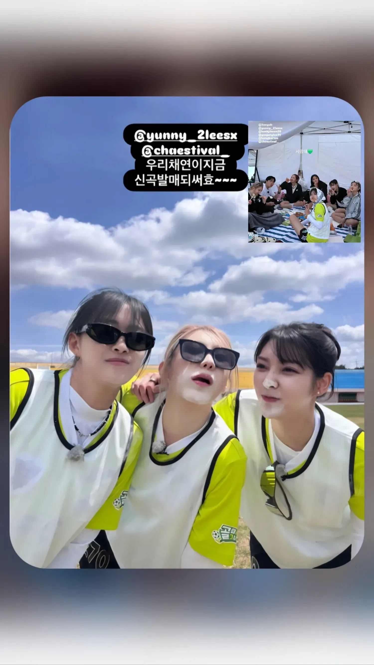 A moment captured by Lee Chaeyeon's fan