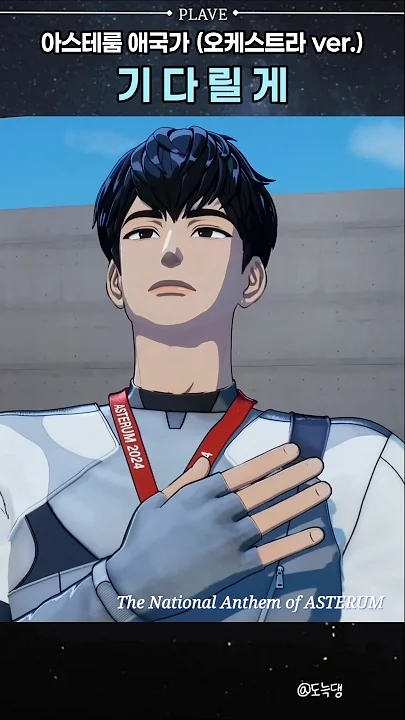 Today's most popular wallpaper in the PLAVE community