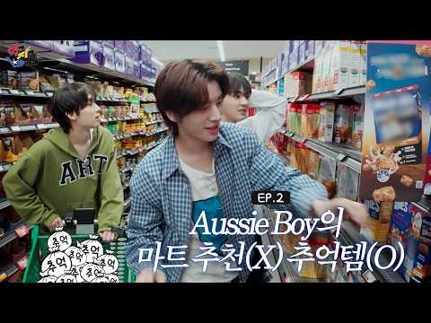 ENHYPEN 최근 활동샷