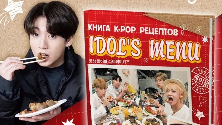 정국 (방탄소년단) 팬이 찍은 순간