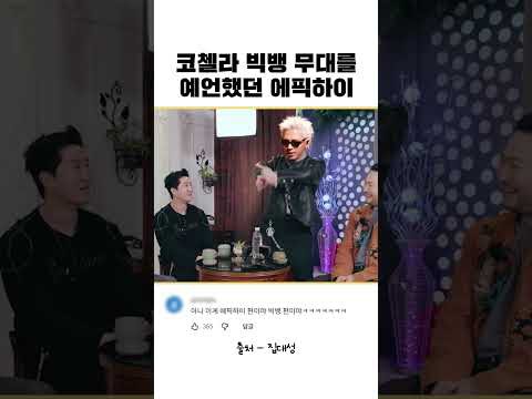 Recent activity shot of Daesung (BIGBANG)